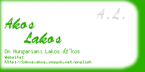 akos lakos business card